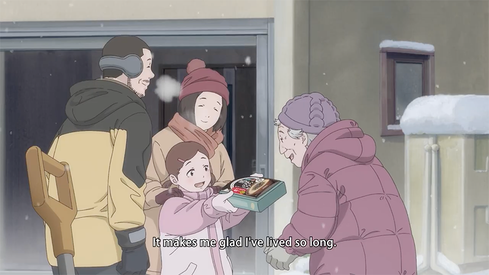 料亭の味　アニメCMシリーズ