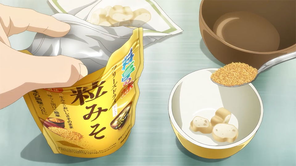 料亭の味　アニメCMシリーズ
